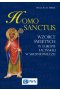 Homo sanctus. Wzorce świętych w Europie Łacińskiej w średniowieczu