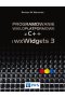 Programowanie wieloplatformowe z C + + i wxWidgets 3