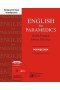 English for paramedics