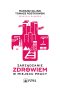 Zarządzanie zdrowiem w miejscu pracy