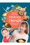 Pierogi z kimchi