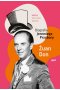 Żuan Don. Biografia Jeremiego Przybory