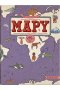 MAPY. Edycja fioletowa