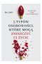 5 typów osobowości, które mogą zniszczyć ci życie