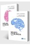 Neurochirurgia. Tom 1-2