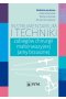 Instrumentarium i techniki zabiegówchirurgii małoinwazyjnej jamy brzusznej