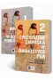 Diagnoza w psychoterapii par. Tom 1-2
