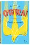 Owwa!
