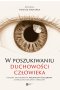 W poszukiwaniu duchowości człowieka