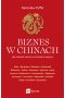 Biznes w Chinach Outlet