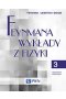Feynmana wykłady z fizyki. Tom 3 Mechanika kwantowa