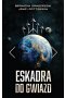 Eskadra Do Gwiazd