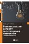Psychologiczne aspekty postrzegania ekspertów i ich rekomendacji